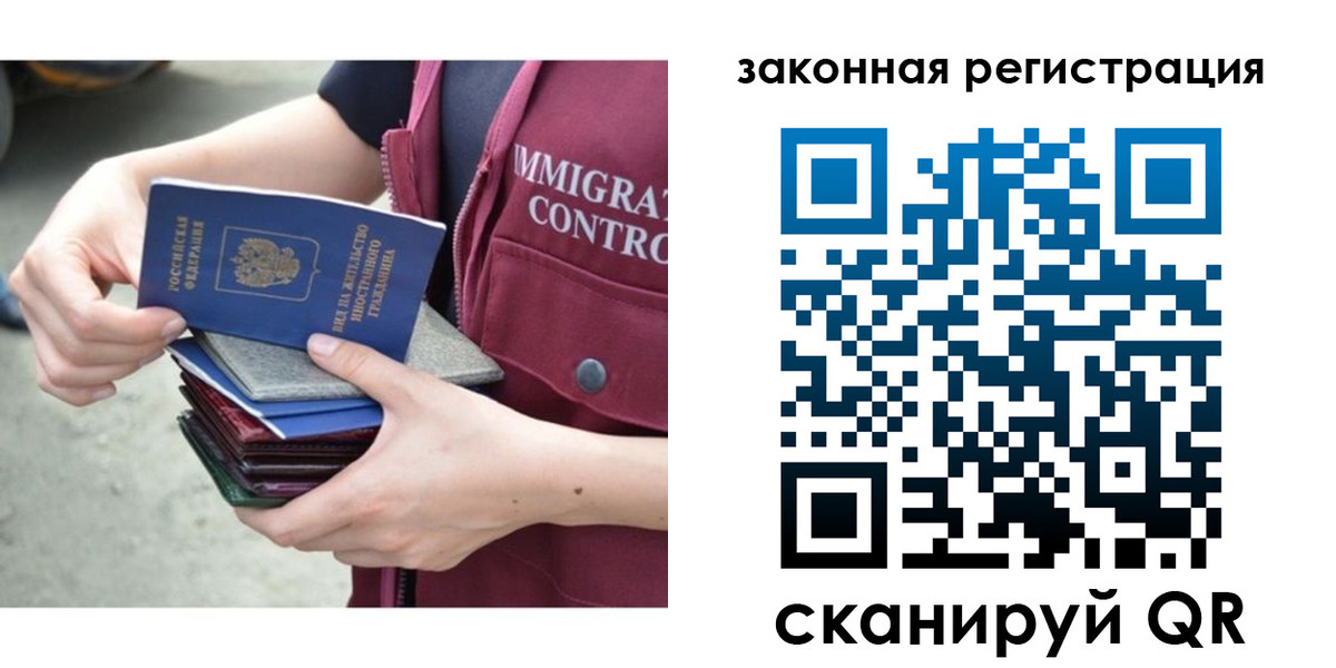 временная прописка в Александрове